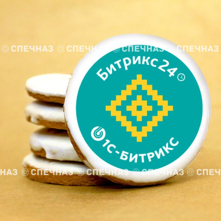 Печенье брендированное "Битрикс Вернисаж"2