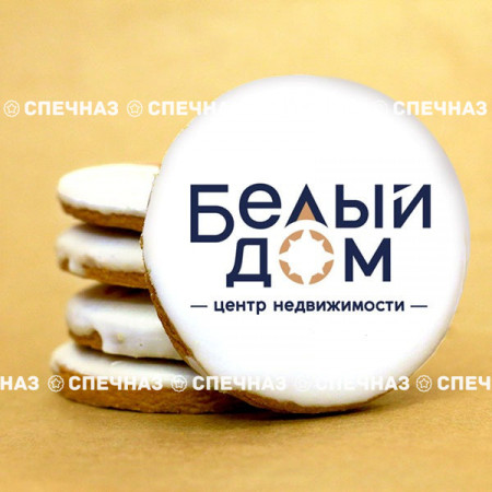 Печенье брендированное " Белый дом" 