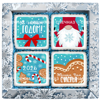 Набор печенья "Милый Дед Мороз" 2026