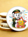 Печенье сувенирное "Медаль N5 к 23"