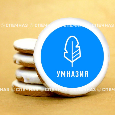 Печенье сувенирное "Умназия 2" 65мм