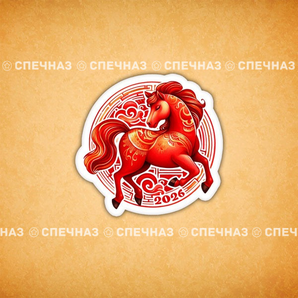 Печенье индивидуальное &quot;Лошадка&quot; 5 