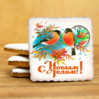 Печенье сувенирное "Время Нового года"