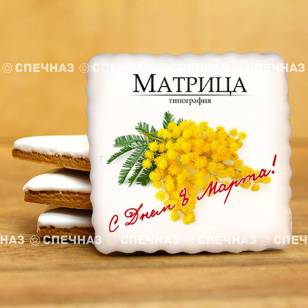 Печенье брендированное "Матрикс"