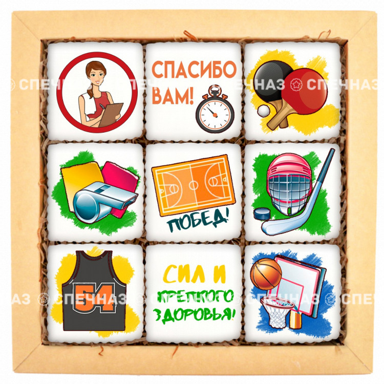 Купить Подарок на День Учителя Набор печенья "Учительнице физкультуры"