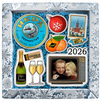 Набор печенья "Новогоднее ретро. 2026"