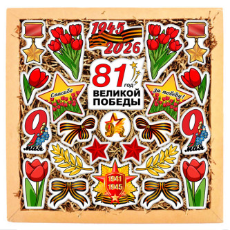 Набор печенья "81 год великой победы"