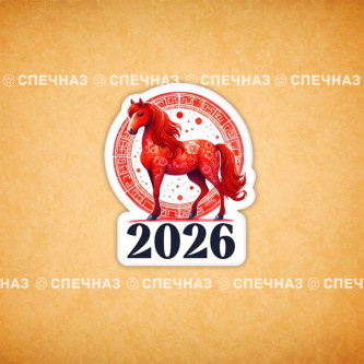 Печенье индивидуальное "Лошадка" 8