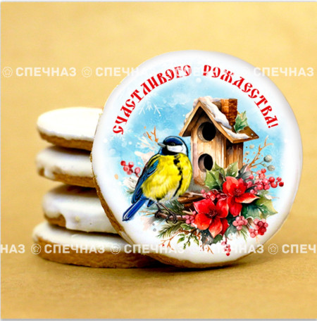 Печенье индивидуальное "Счастливого Рождества"