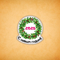 Пряник с логотипом "Печи 2025"2