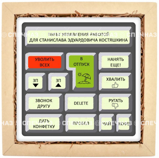 Пульт управления работает. Пульт управления пун 001-в. Пульт управления бпу-5. Пульт управления стационарный советский. Операторский пульт.