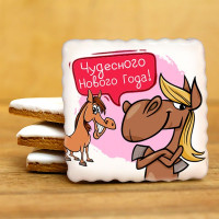 Печенье индивидуальное "Новогодняя Лошадка" 6