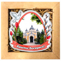 Набор печенья "К Пасхе Покровский 3"