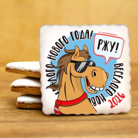 Печенье индивидуальное "Новогодняя Лошадка" 7