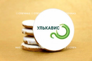 Кусайд-печенье сувенирное 8см "Улькавис"
