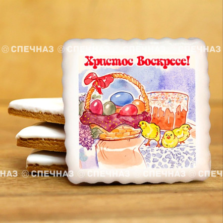 Печенье индивидуальное "К Светлой Пасхе" 4