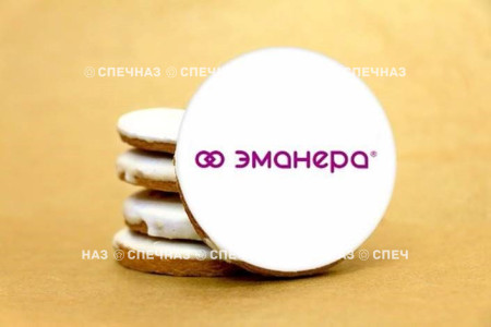 Кусайд-печенье сувенирное 8см "Эманера"