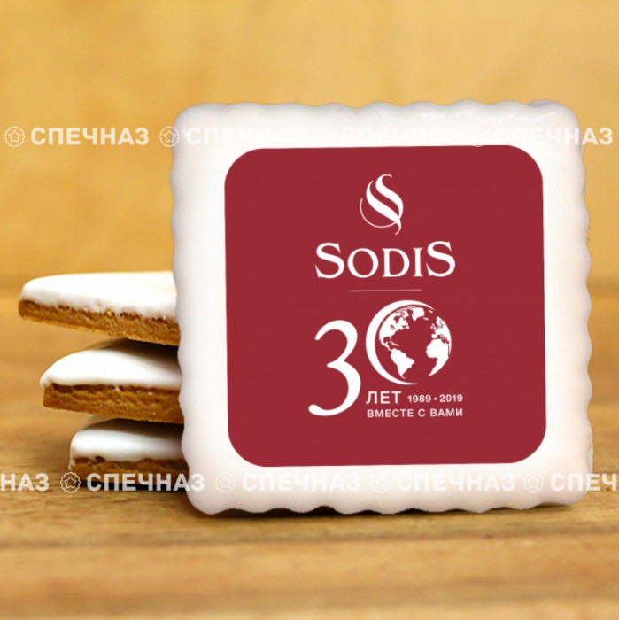 Кусайд - печенье сувенирное 7 см Содис квадрат  