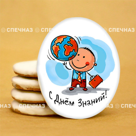 Печенье на 1 сентября 12С1008