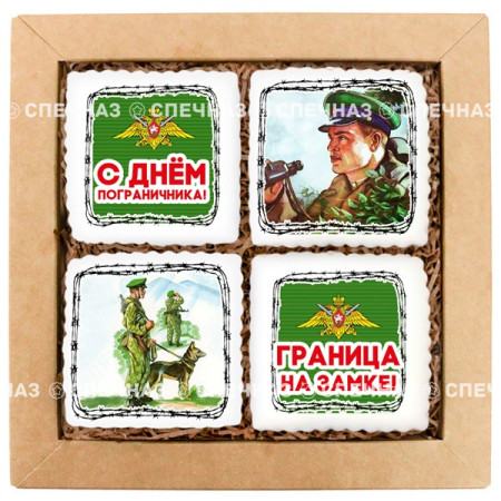 Набор индивидуальный " С днем пограничника"