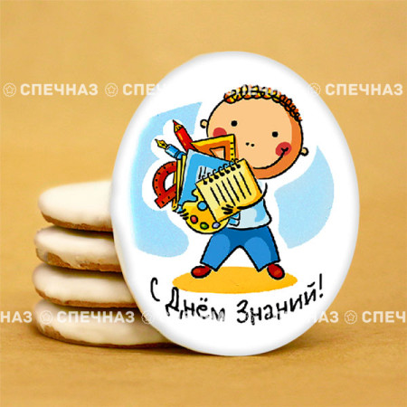 Печенье на 1 сентября 12С1009