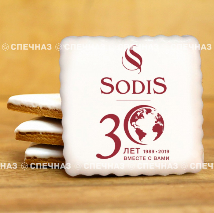 Кусайд - печенье сувенирное 7 см Содис квадрат белый 