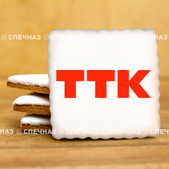 Печенье брендированное "ТТК"