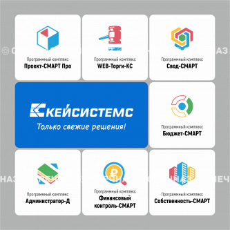Набор кусайдов (печенья) большой Кейсистемс 25х25 