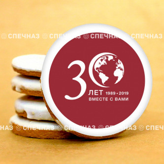Кусайд - печенье сувенирное 8 см Содис круг
