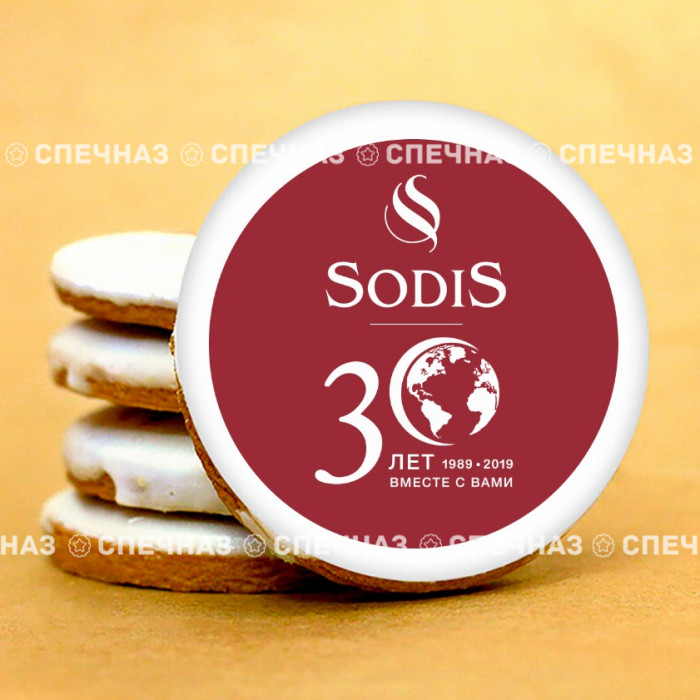 Кусайд - печенье сувенирное 8 см Содис круг два лого 