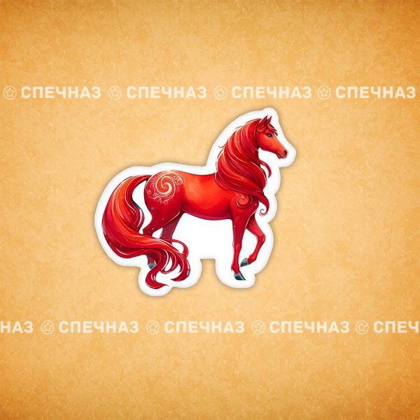 Печенье индивидуальное &quot;Лошадка&quot; 20 