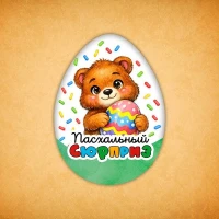 Набор печенья "Пасхальный сюрприз" 2