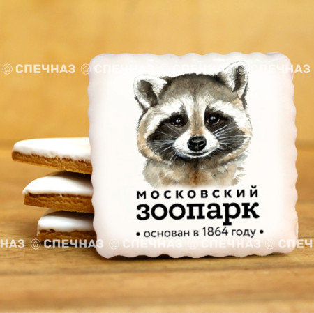 Кусайд-печенье "Енот. Москвоский зоопарк"