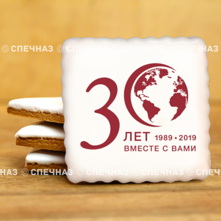 Кусайд - печенье сувенирное 8 см Содис квадрат белый