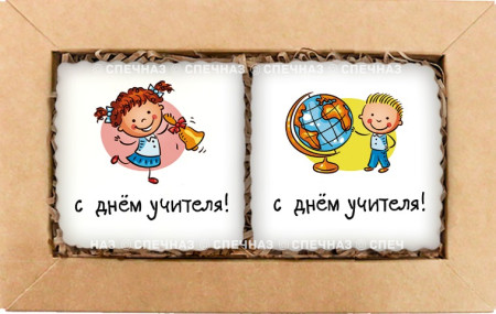 Набор кусайд печенья малый учитель