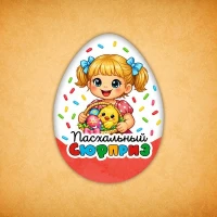 Набор печенья "Пасхальный сюрприз" 3