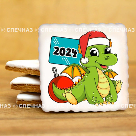 Печенье индивидуальное "Дракоша 2024"