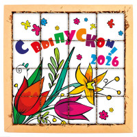 Набор кусайдов-печенья "Букет учителю"