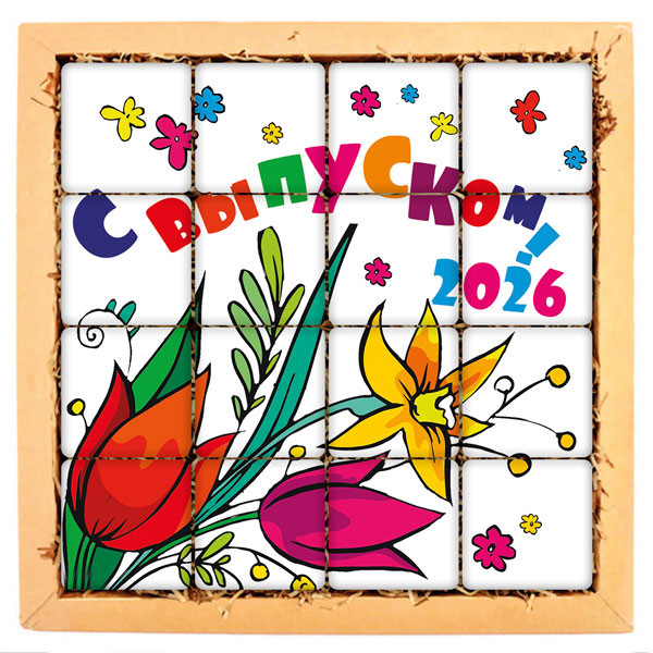 Печенье в подарок учителям и школьникам Набор кусайдов-печенья "Букет учителю" 34Ш003 Кусайды - хрустящее песочное печенье, покрытое шоколадной глазурью, с нанесенным изображением.