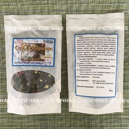 Чай ручной работы "Сон Обломова"