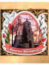 Набор брендированный "Храм Владимирской иконы Божией Матери в Куркино"2