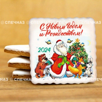 Печенье сувенирное "Дед Мороз и зверята" 2024