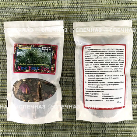 Чай ручной работы "New Year Tea "