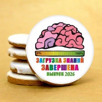 Кусайд - печенье сувенирное 8Ш026