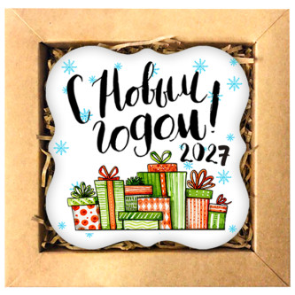 Набор печенья "С Новым годом!" 2027