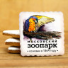Кусайд-печенье "Попугай. Москвоский зоопарк"