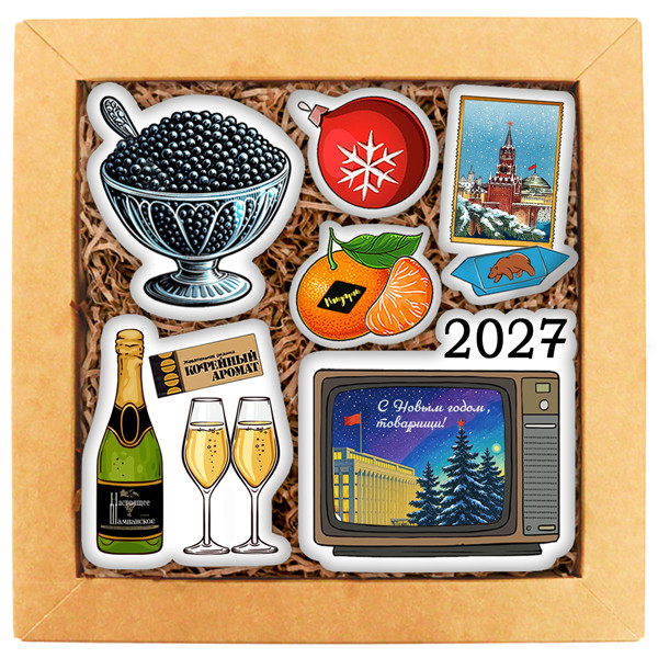 Набор печенья "Новогоднее ретро. 2027" 2 
