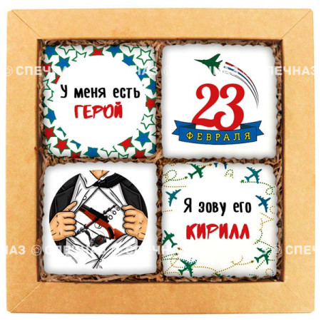 Печенье индивидуальное "Герой Кирилл"