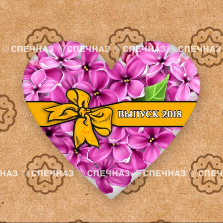 Кусайд - печенье сувенирное С12Ш002