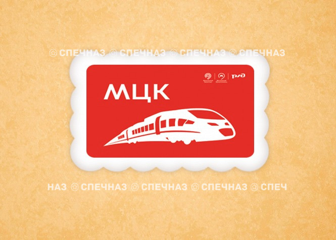 Печенье-кусайд сувенирное 6*4 метро 